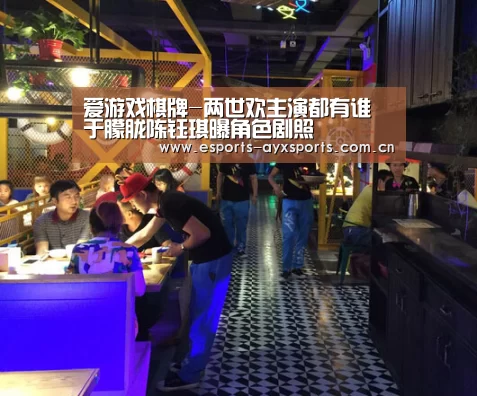 爱游戏下载