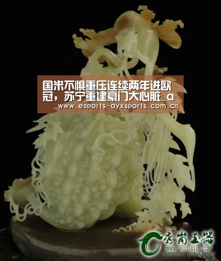 爱游戏棋牌