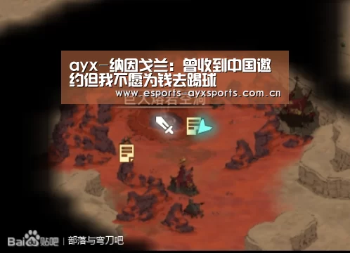 爱游戏下载