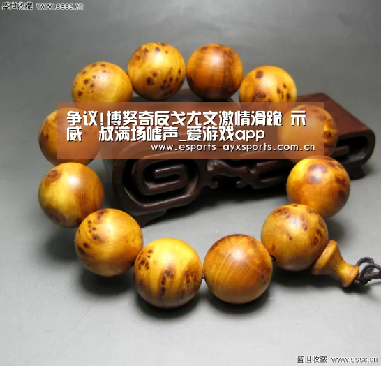 爱游戏下载